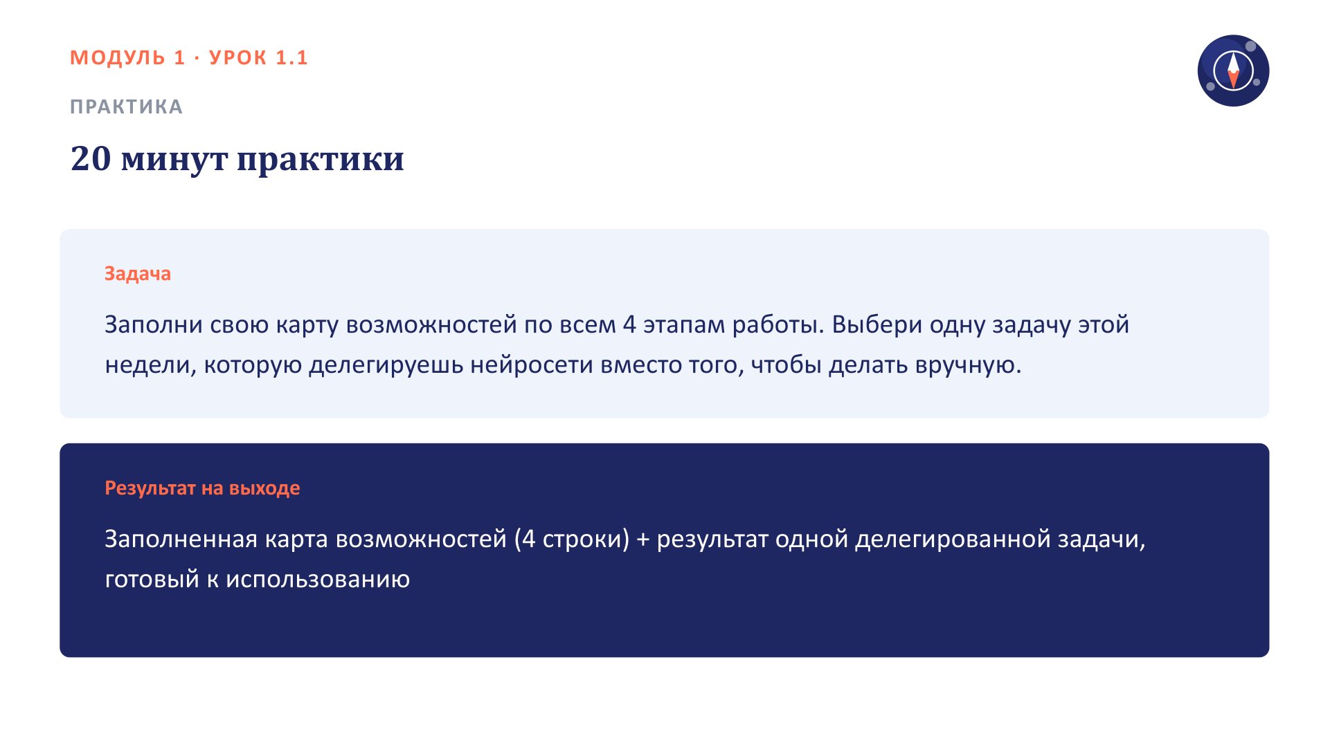Слайд 10