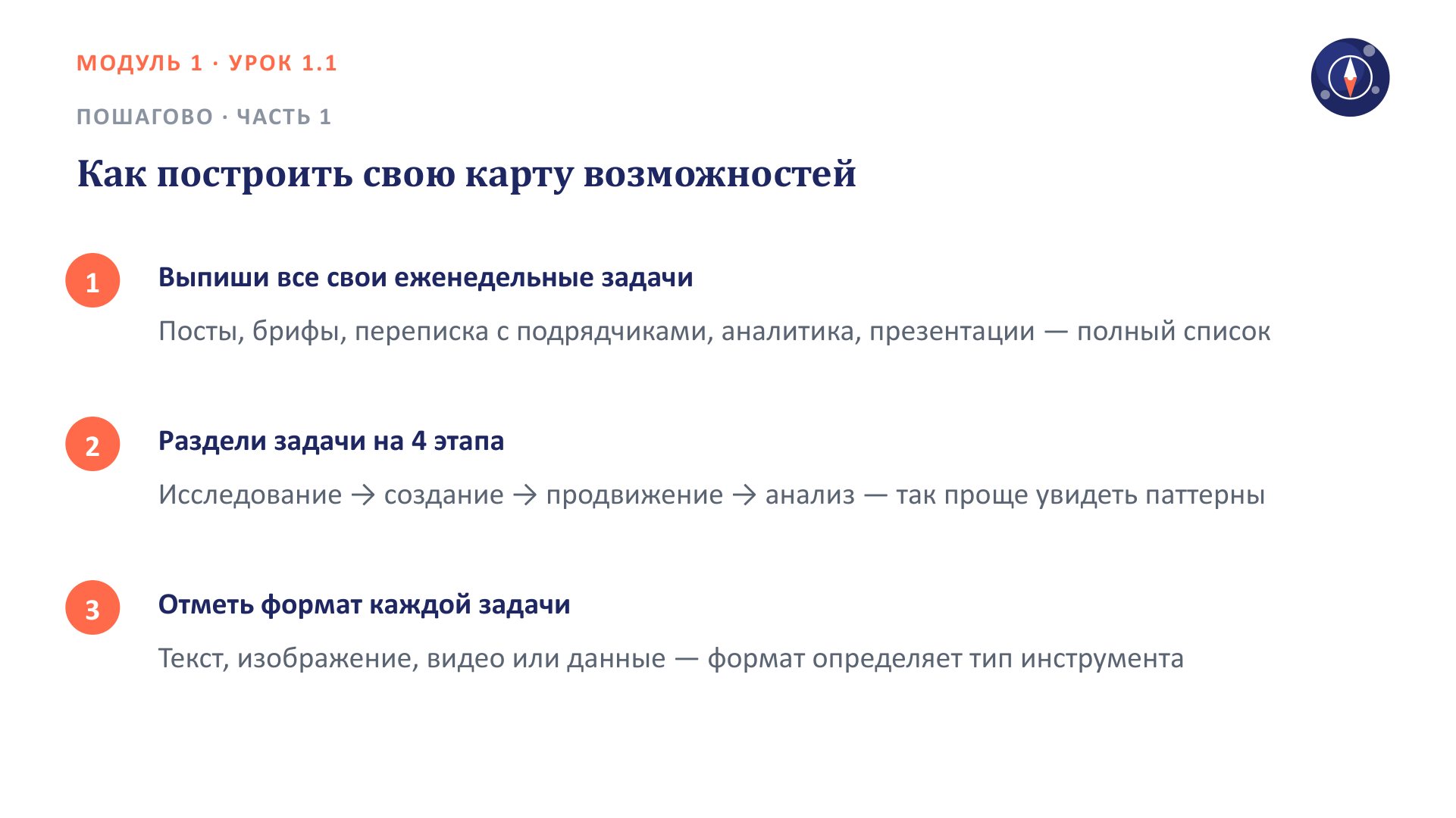Слайд 5