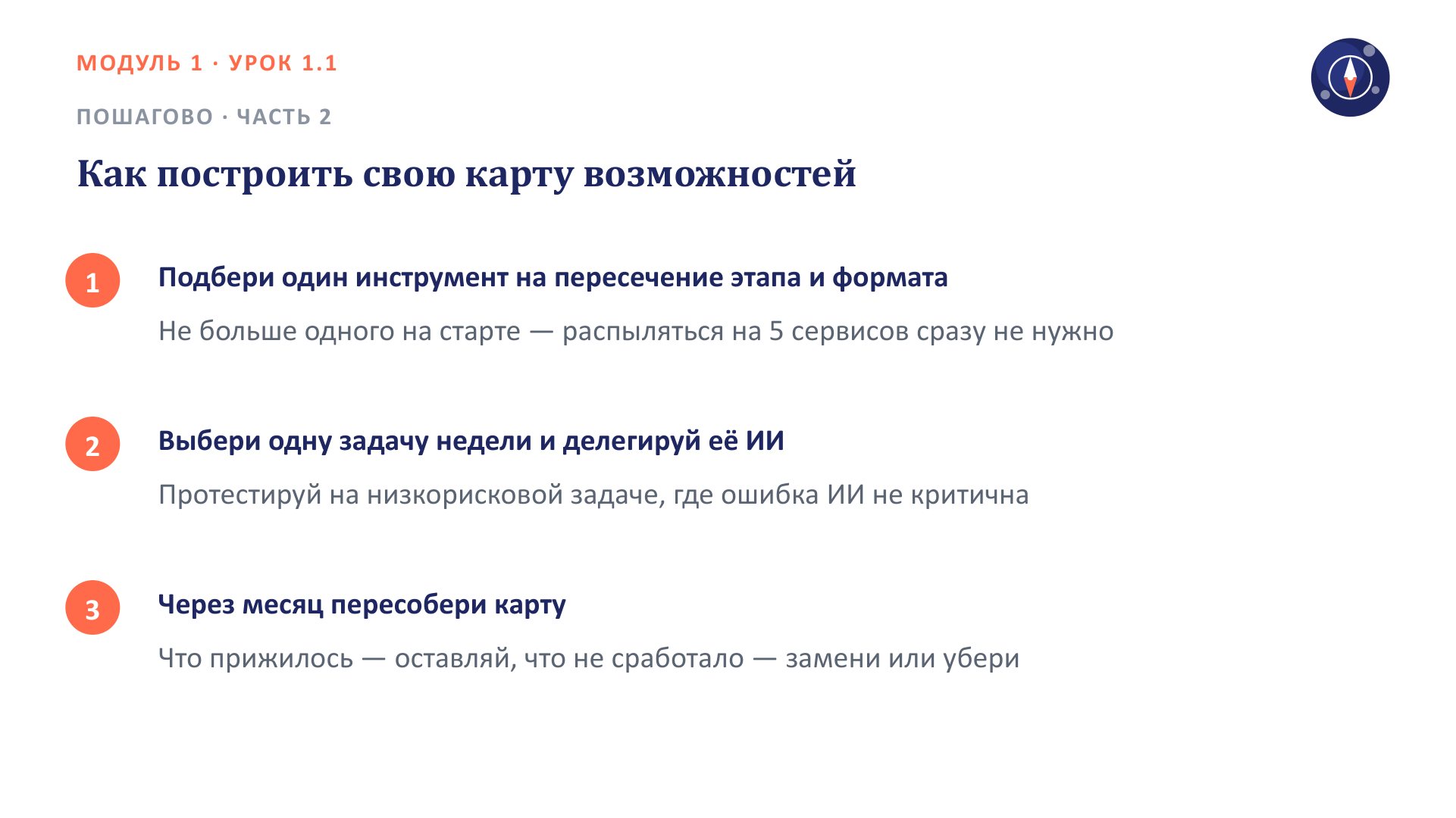Слайд 6
