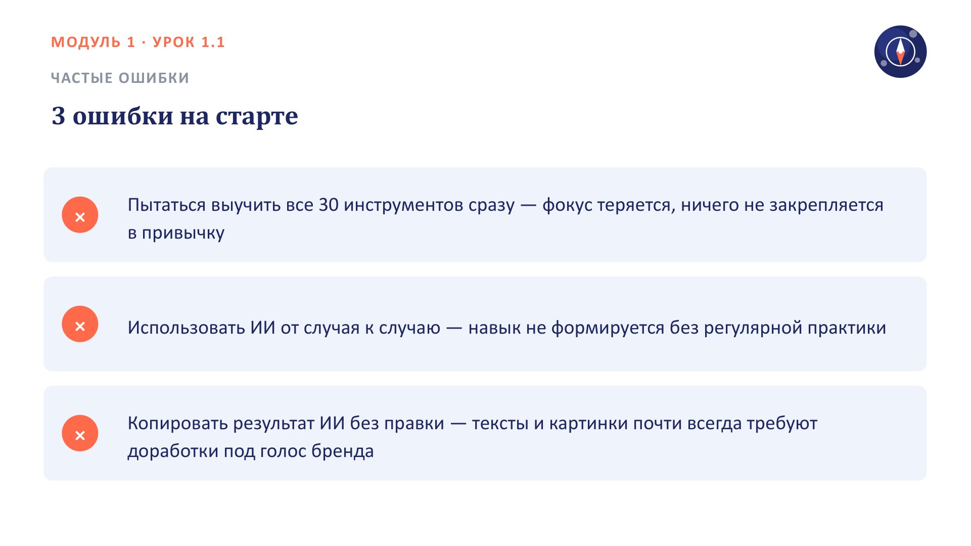 Слайд 8