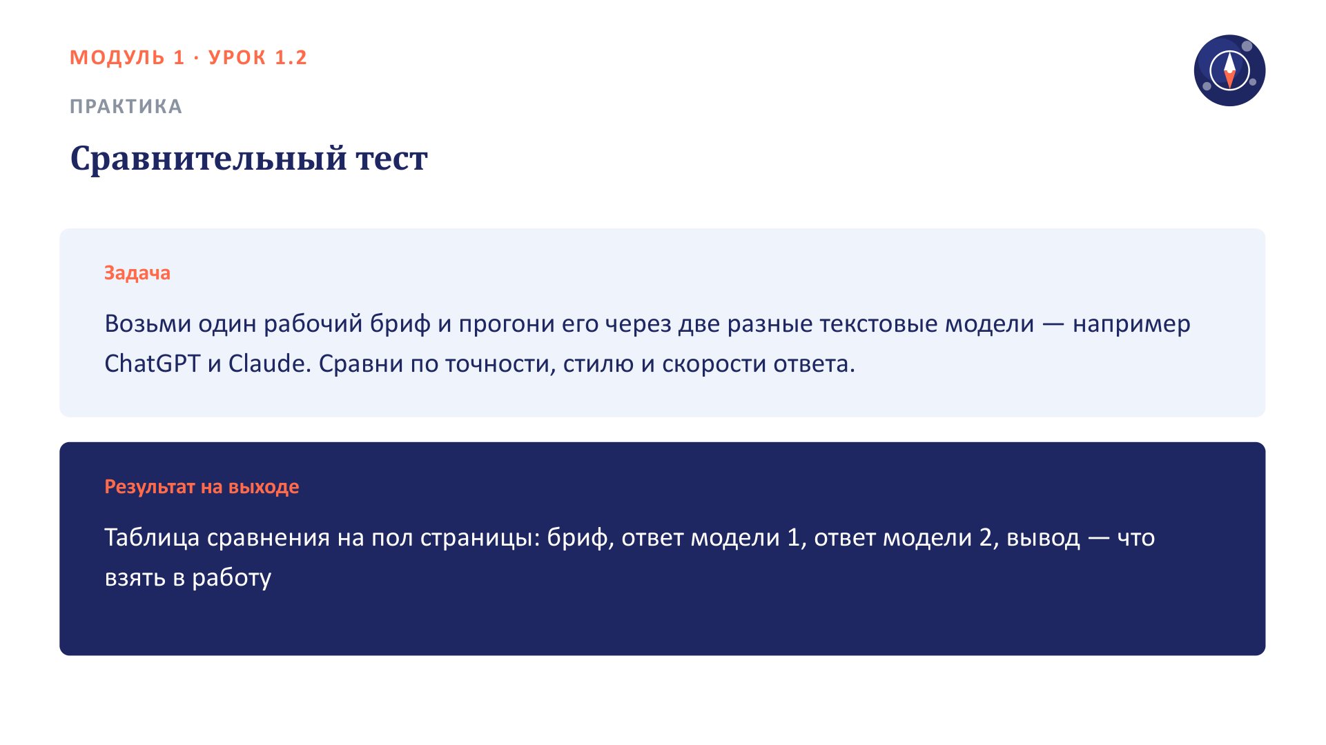 Слайд 10