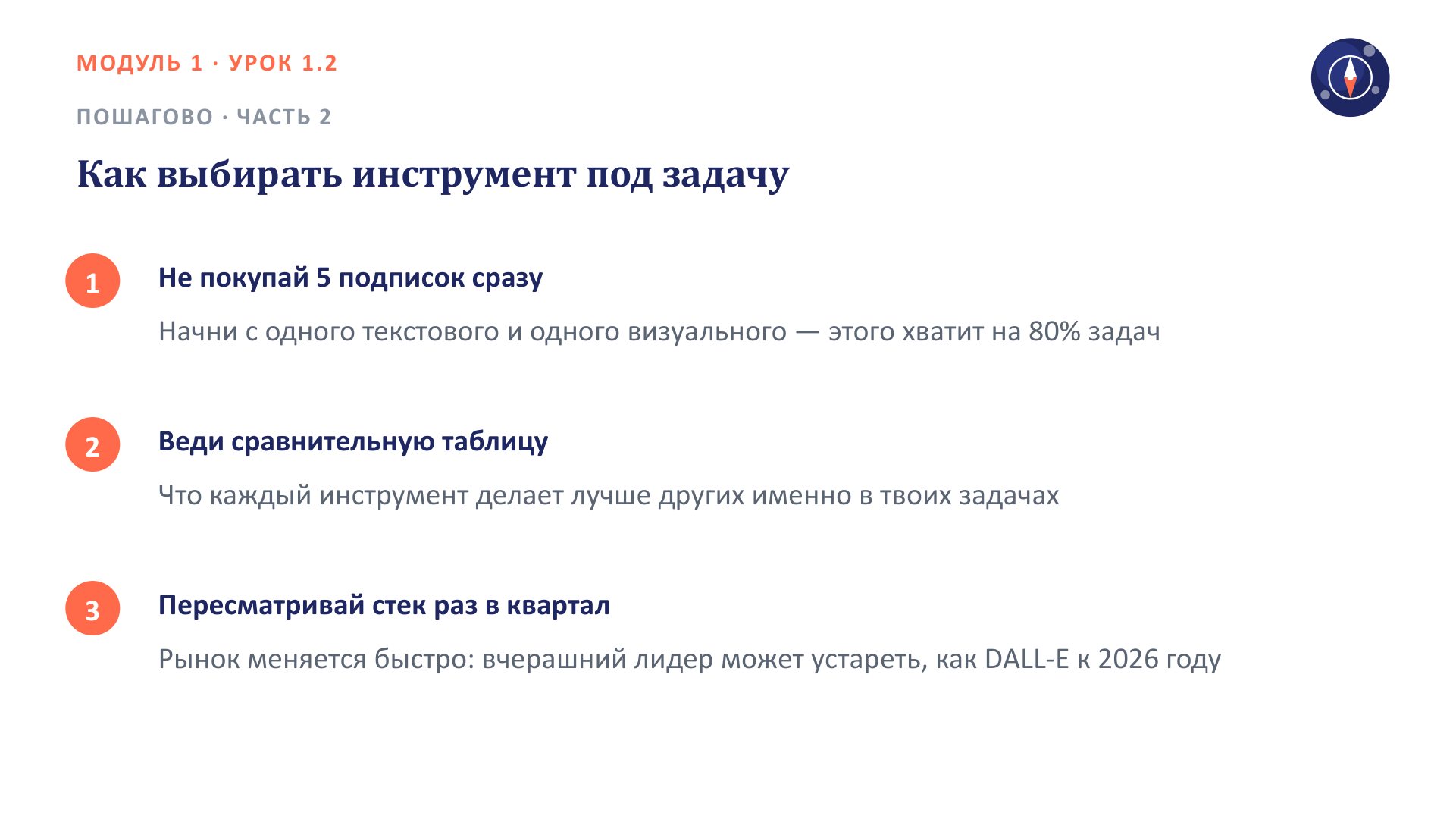 Слайд 6