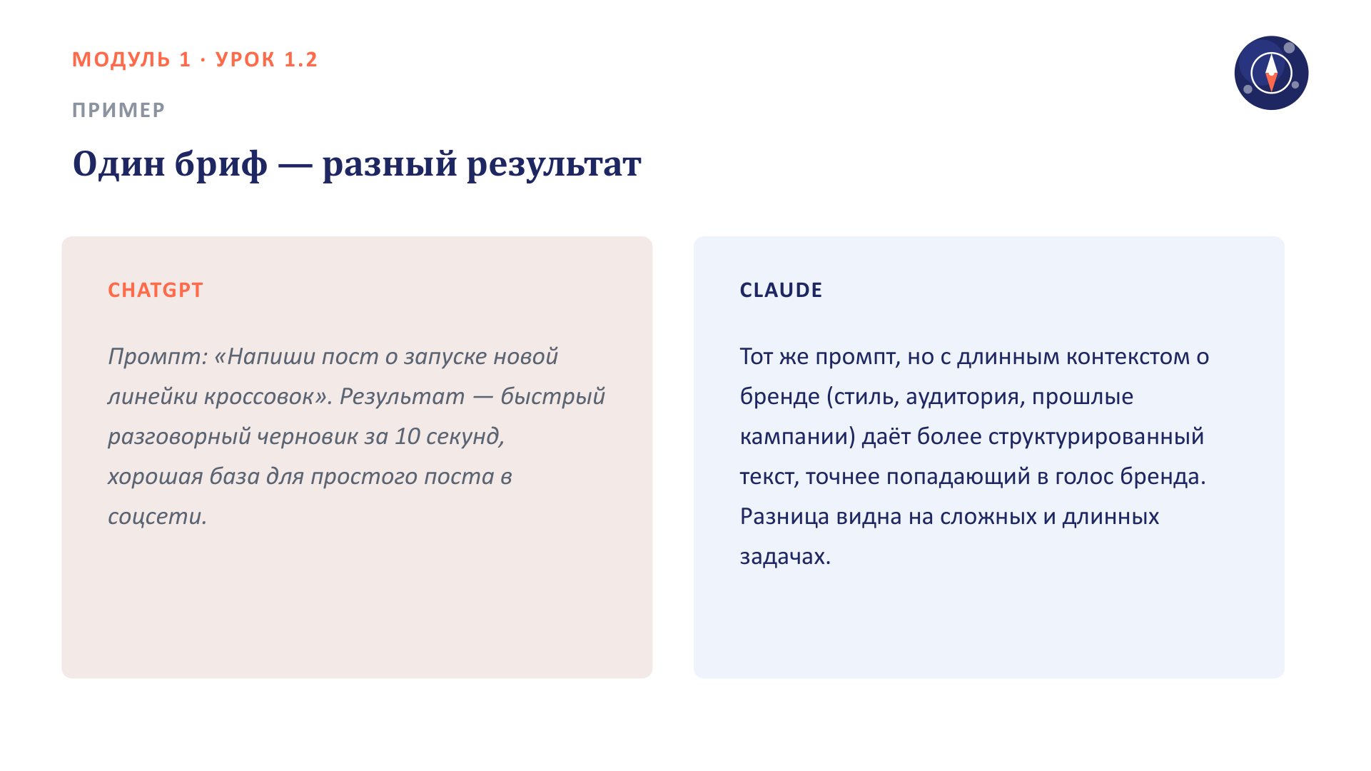 Слайд 7