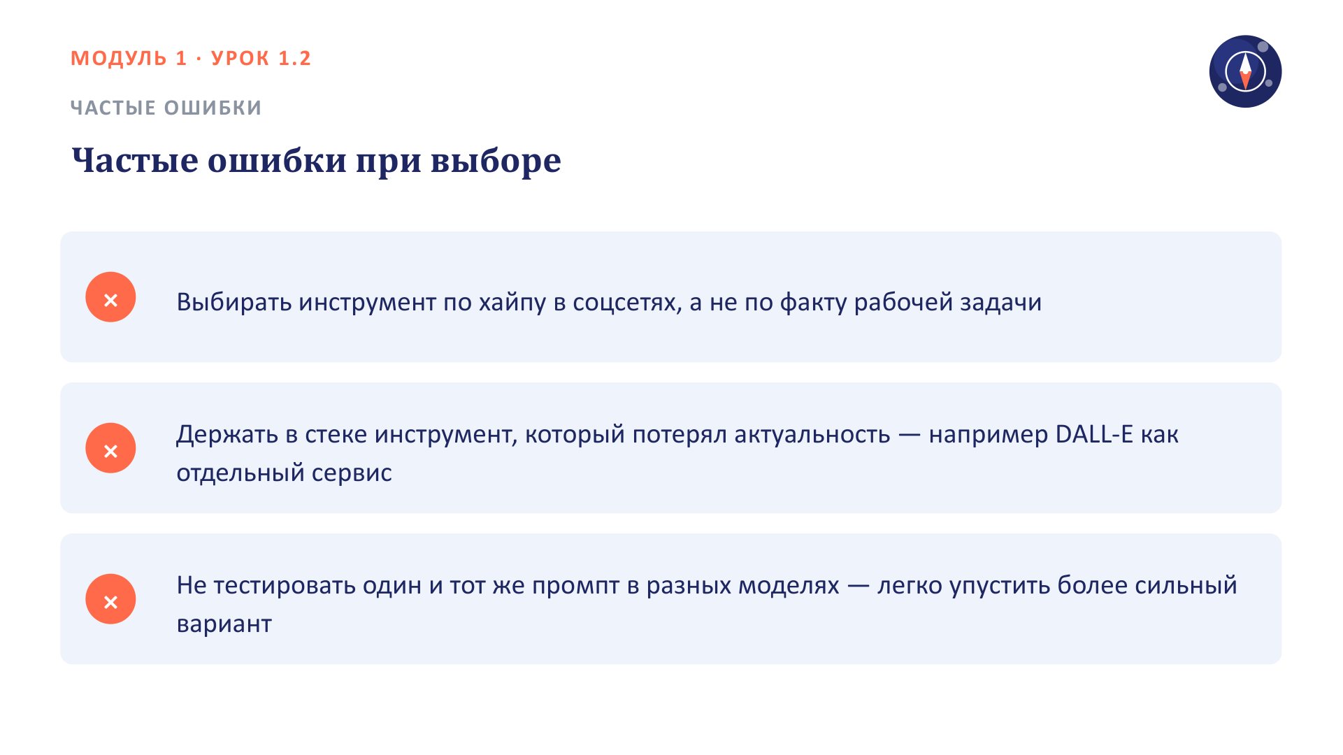 Слайд 8