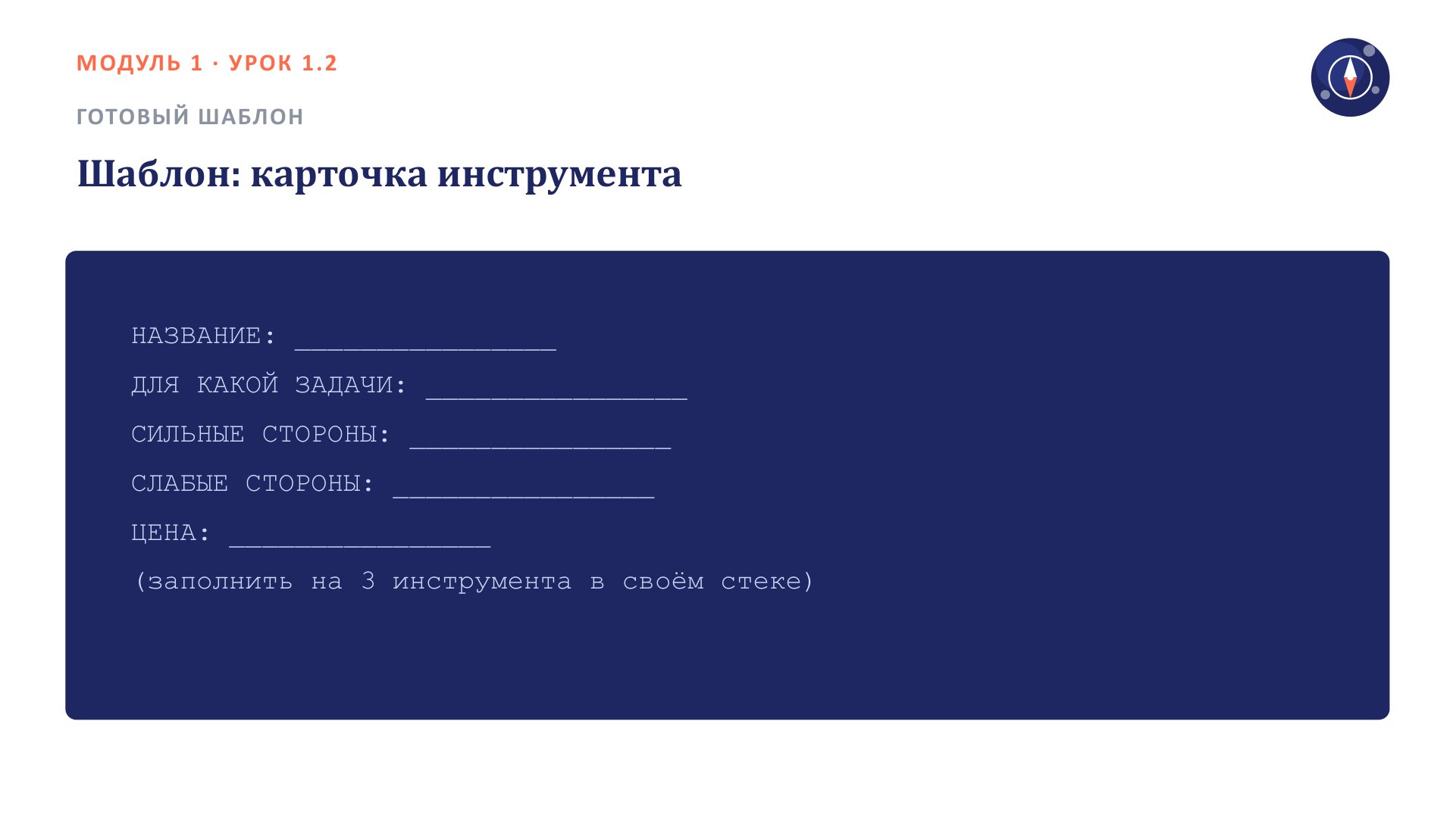 Слайд 9