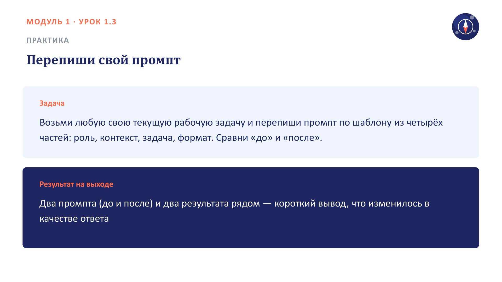 Слайд 10