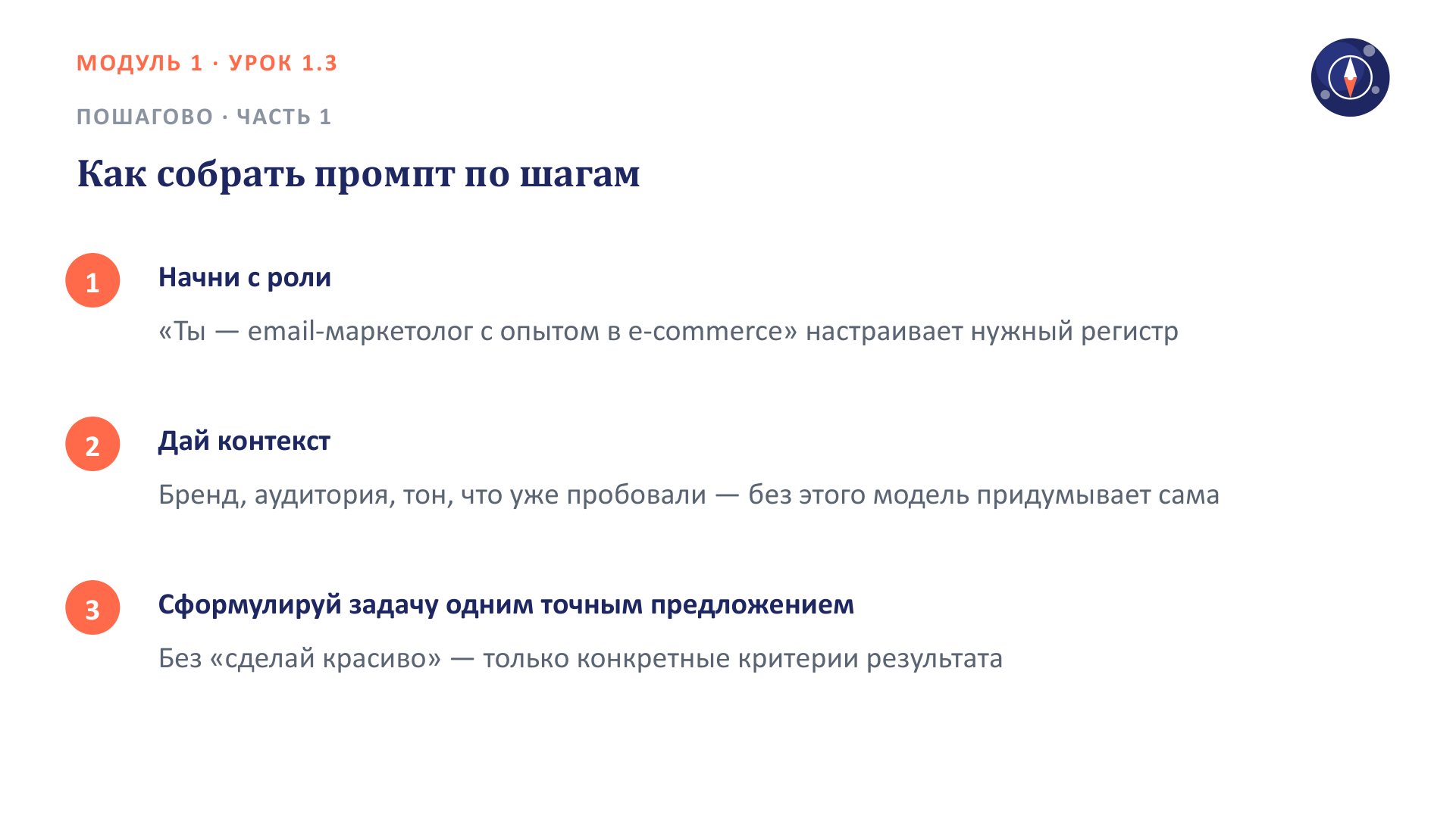 Слайд 5