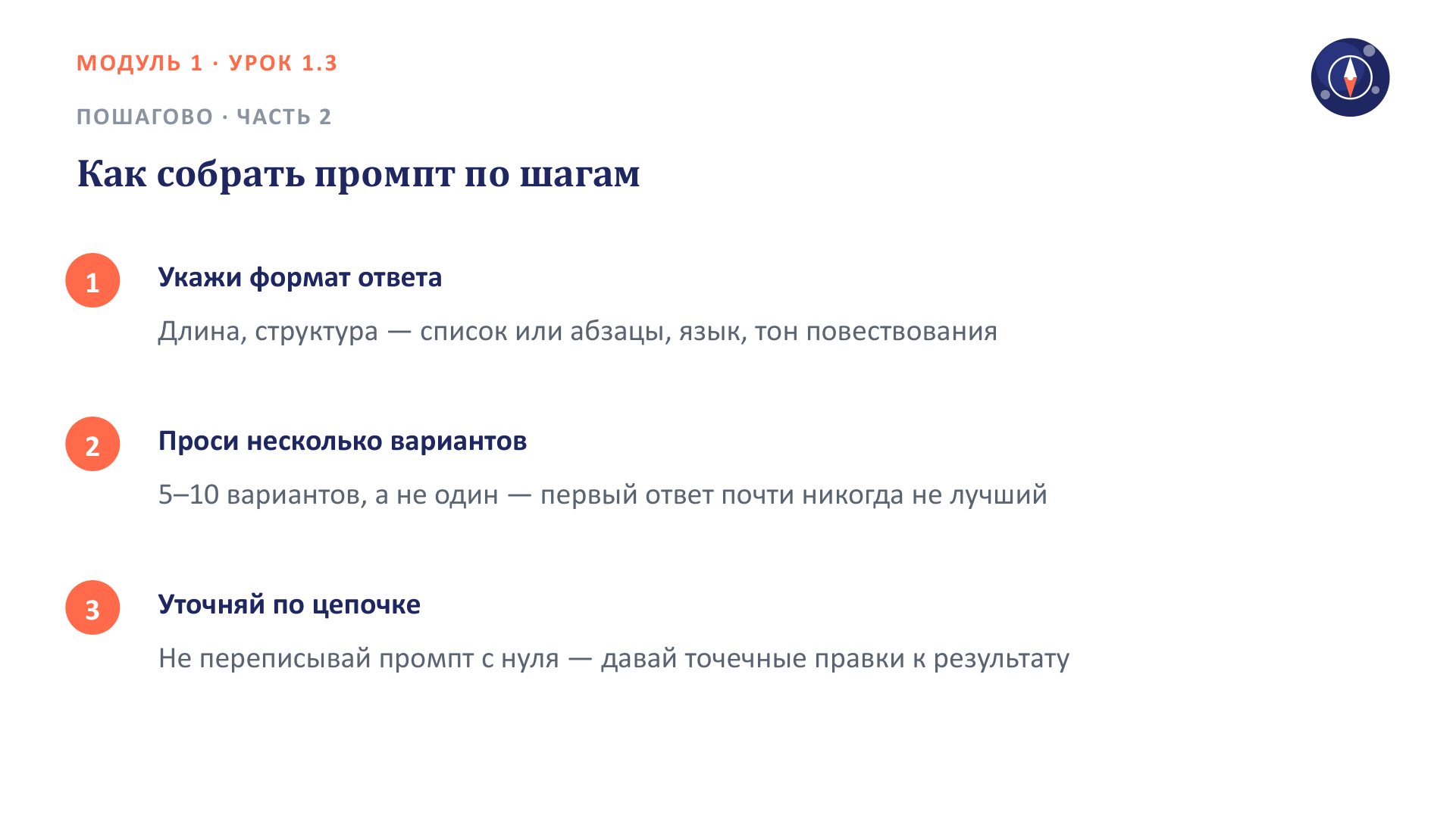 Слайд 6