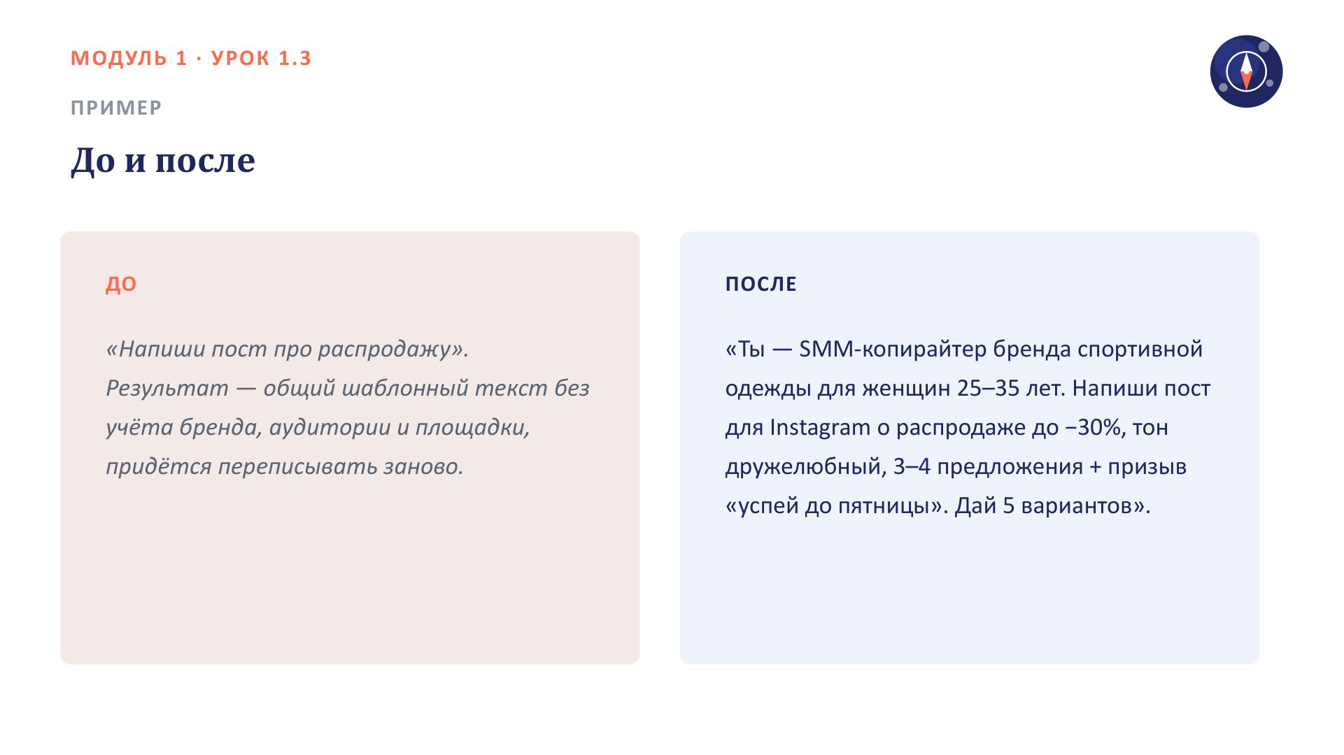 Слайд 7