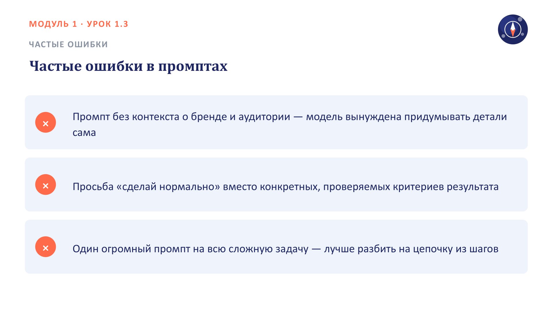 Слайд 8
