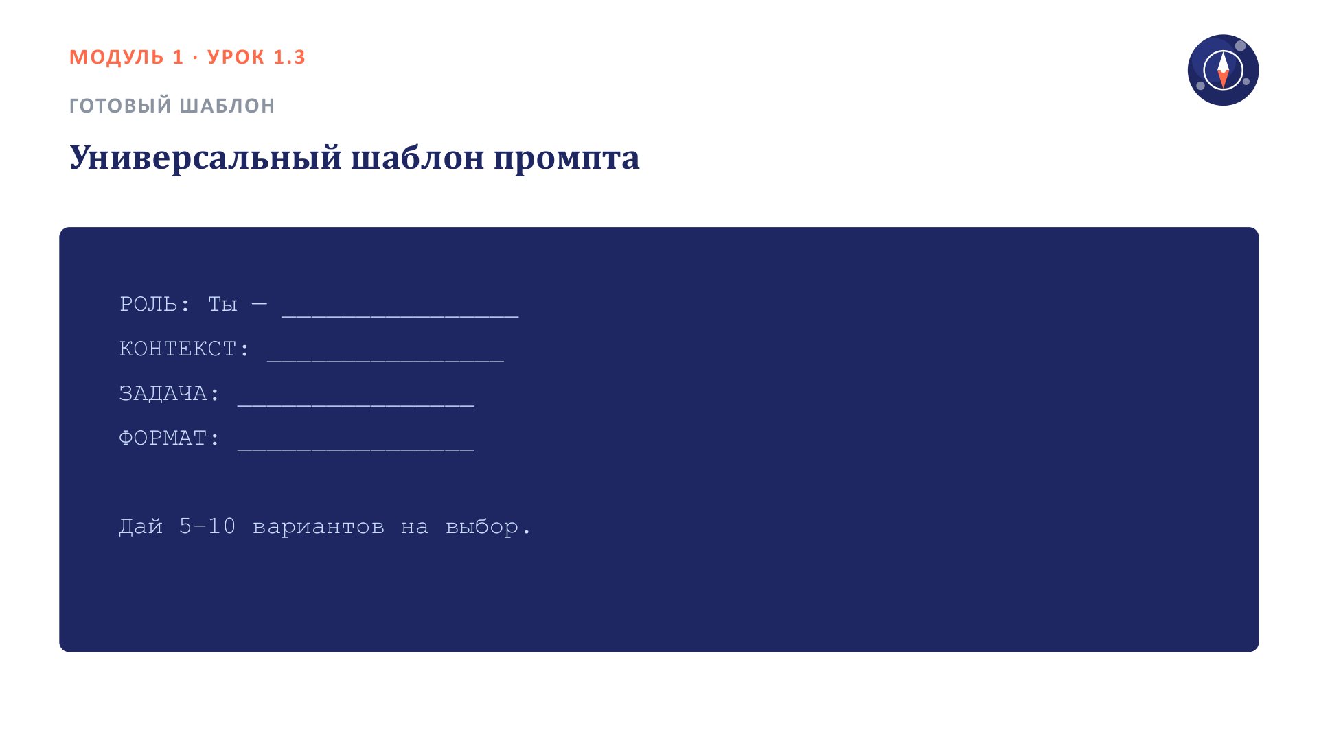 Слайд 9